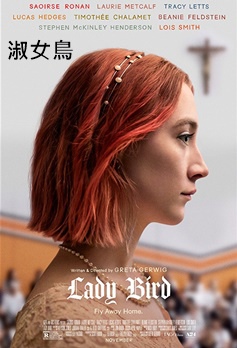 Lady Bird.jpg