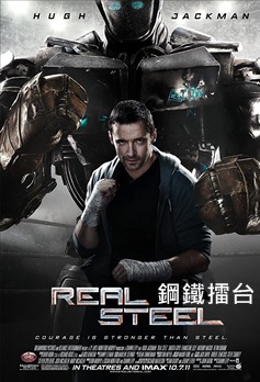 Real Steel.jpg