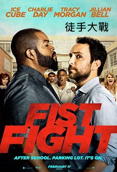 Fist Fight.jpg