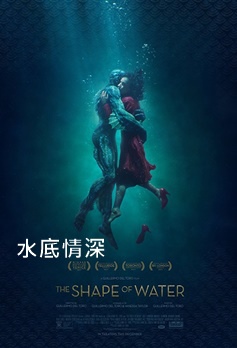 The Shape of Water.jpg