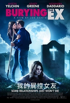 Burying the Ex.jpg