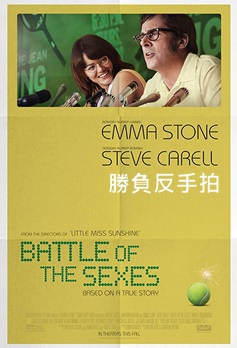 Battle of the Sexes.jpg