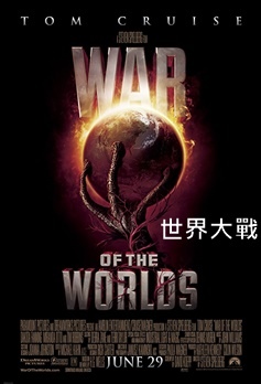 War of the Worlds.jpg