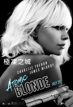 Atomic Blonde.jpg