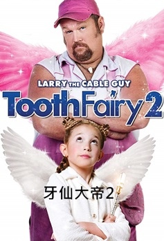 Tooth Fairy 2.jpg