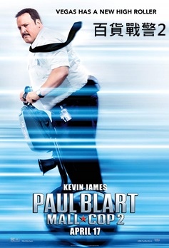 Paul Blart Mall Cop 2.jpg