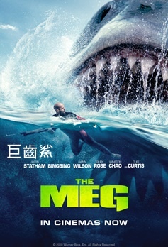 The Meg.jpg