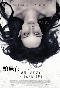 The Autopsy of Jane Doe.jpg