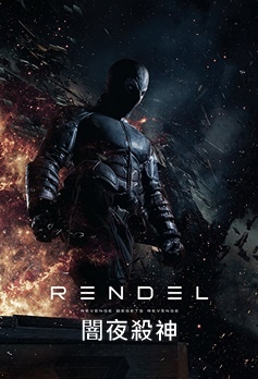 Rendel.jpg