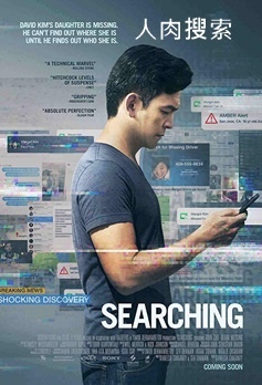 Searching.jpg