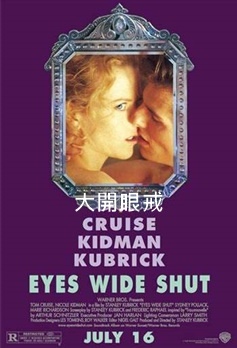 Eyes Wide Shut.jpg