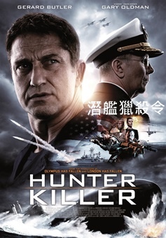 Hunter Killer.jpg