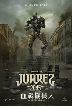 Juarez 2045.jpg