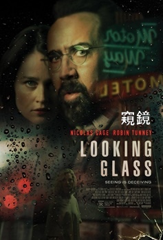 Looking Glass.jpg