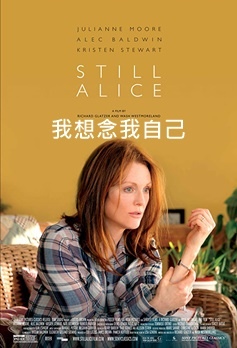 Still Alice.jpg