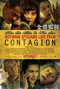 Contagion.jpg