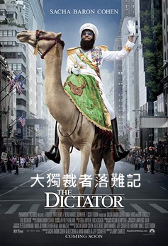 The Dictator.jpg