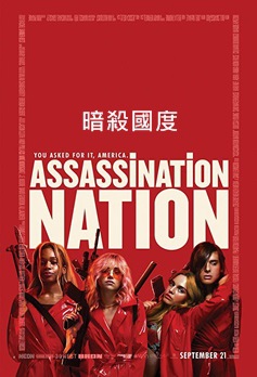Assassination Nation.jpg