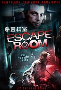 Escape Room.jpg