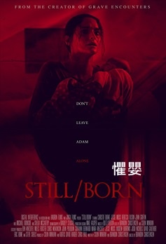 Still Born.jpg