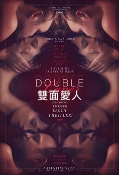 The Double Lover.jpg