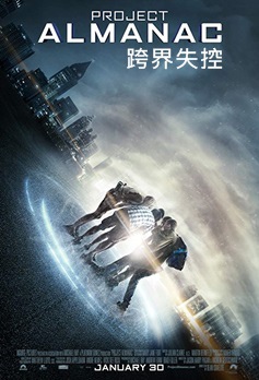 Project Almanac.jpg