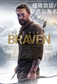 Braven.jpg