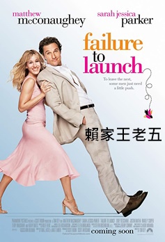 Failure to Launch.jpg