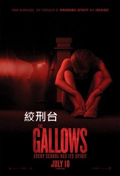The Gallows.jpg