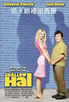 Shallow Hal.jpg