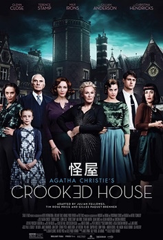 Crooked House.jpg
