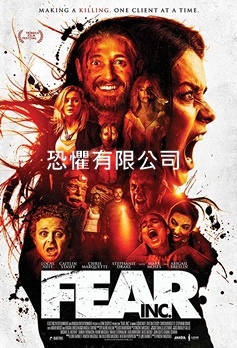 Fear, Inc..jpg