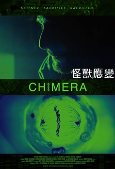 Chimera Strain.jpg