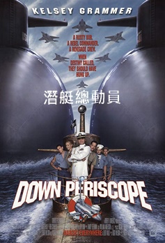 Down Periscope.jpg