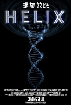 Helix.jpg