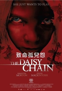 The Daisy Chain.jpg
