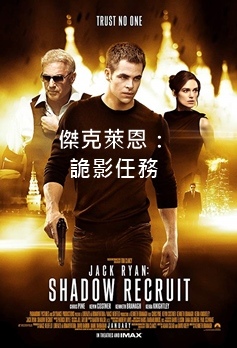 Jack Ryan Shadow Recruit.jpg