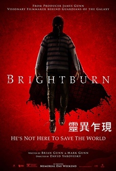 Brightburn.jpg