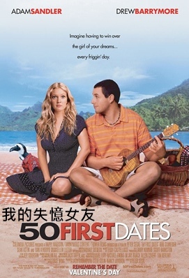 50 First Dates.jpg