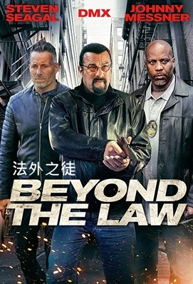 Beyond The Law.jpg