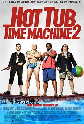 Hot Tub Time Machine 2.jpg