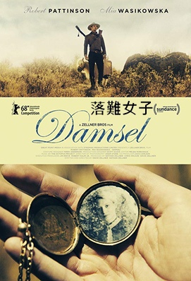 Damsel.jpg