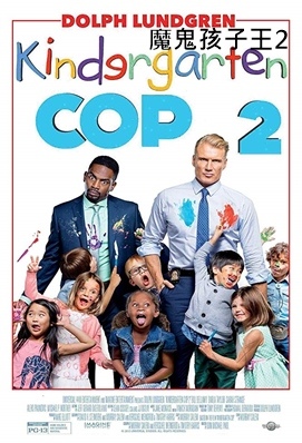 Kindergarten Cop 2.jpg