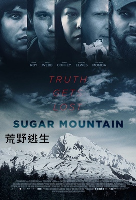 Sugar Mountain.jpg