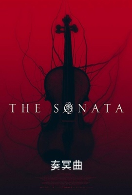 The Sonata.jpg