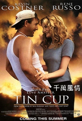 Tin Cup.jpg