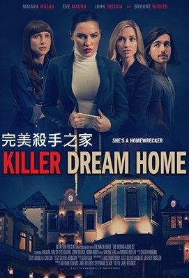 Killer Dream Home.jpg