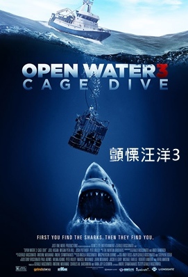 Open Water 3 Cage Dive.jpg