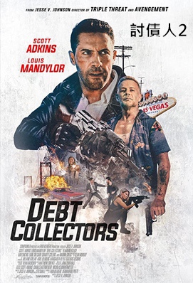 The Debt Collector 2.jpg