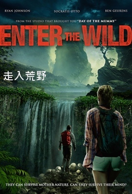 Enter The Wild.jpg